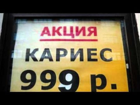 Ценники и вывески 3 Приколы GS