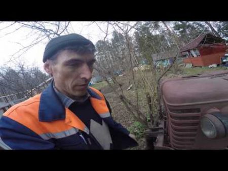 Поездка на тракторный разбор и что я там нашел