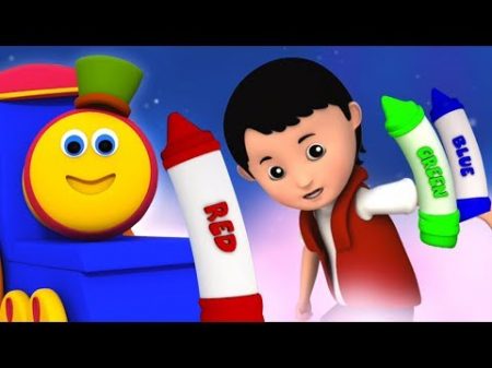 Bob The Train Russia мультики для детей Цветная песня для детей Bob Train Crayons Color Song