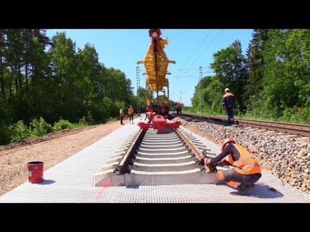 Капитальный ремонт железной дороги все процессы Railway track complete repair all processes