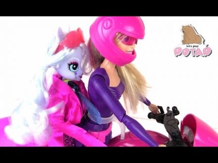 Кукла Барби Секретный Агент Подвозит Шугар Коут Девушку Эквестрии Мультик Шпионский Отряд