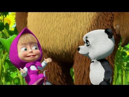 Маша и Медведь Masha and The Bear Дальний родственник 15 Серия