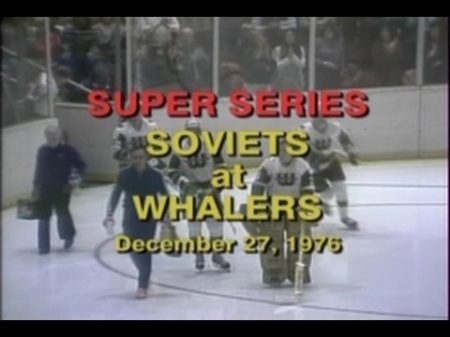 СССР New England Whalers 1976 12 27