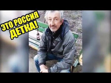 ЭТО РОССИЯ ДЕТКА!ЧУДНЫЕ ЛЮДИ РОССИИ ЛУЧШИЕ РУССКИЕ ПРИКОЛЫ 13 МИНУТ РЖАЧА СТИЛЬ ТИГРА 388