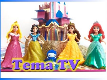 Диснеевские принцессы и ВОЛШЕБНЫИ ЗАМОК Disney Princess Magical Castle Game Kinder Surprise