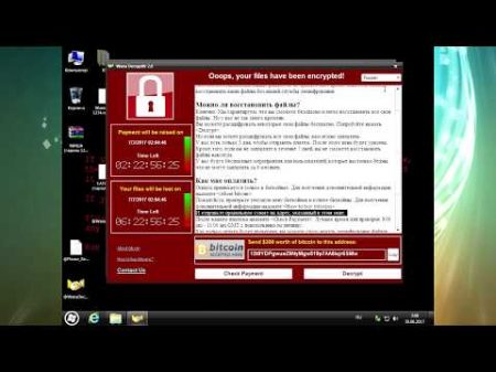 Устанавливаем вирусы Петя Petya WannaCry Сатана