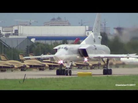 TU 22М3 Backfire Taxi and Takeoff from MAKS 2017