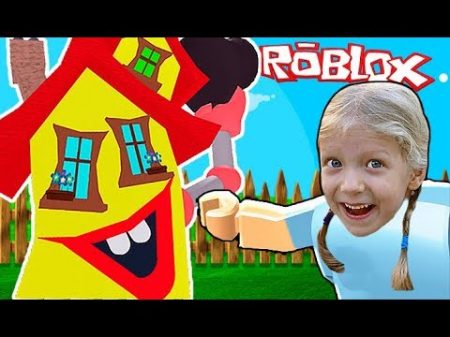 СМЕШНОЙ и СУМАСШЕДШИЙ дом в ROBLOX Веселый побег мульт героя как в майнкрафт Детский летсплей FFGTV