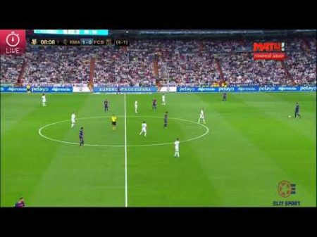 Реал Мадрид Барселона Прямая трансляция Real Madrid Barcelona LIVE 17 08 2017