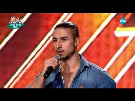 Атанас Паскалев Начо X Factor кастинг 17 09 2017