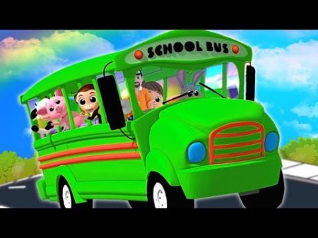 Колеса на автобусе рифма для детей детская поэма Nursery Rhymes The Wheels On The Bus