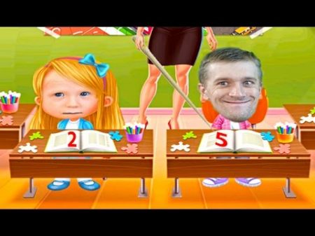 ИГРАЕМ В ШКОЛУ и УЧИТЕЛЯ развлекательная мультяшная игра для детей про школу My Teacher канал Ffgtv