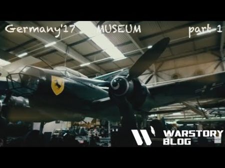 Самый лучший музей техники в Германии! Про военную технику самолеты археологию! part 1
