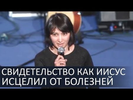 МОЩНОЕ свидетельство бывшей мусульманки