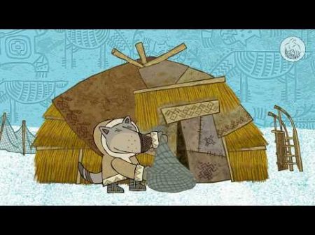 КIвагъ Тапархъан мультфильм на лезгинском языке