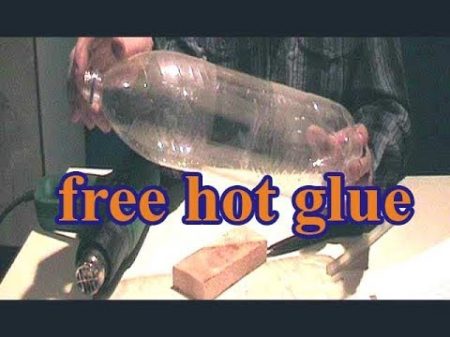 Бесплатный термоклей из пластиковой бутылки Free hot melt from a plastic bottle