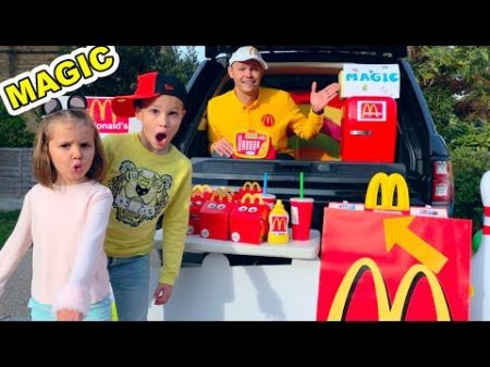 MaGiC McDonalds превратил настоящую еду в Мэджик МакДональдс turn real food in gummy