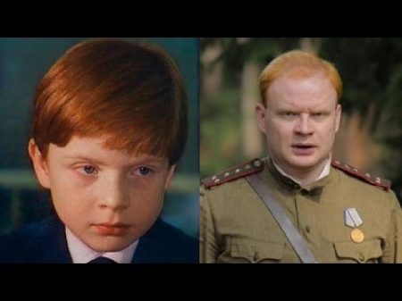 Советские дети актеры тогда и сейчас