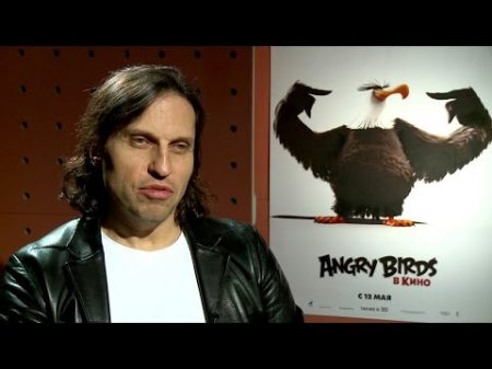 Angry Birds в кино Ролик об озвучании мультфильма 2016 1080p