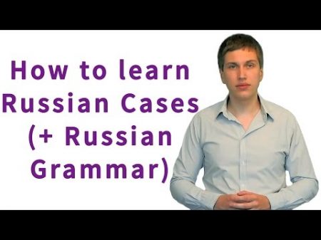 How to learn Russian cases and grammar