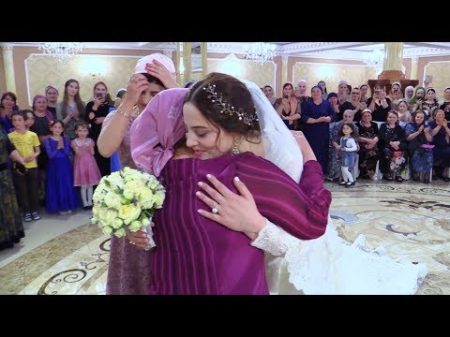 Очень Красивая Свадьба Исмаила и Лайлы Грозный Парадиз 28 04 2018 Студия Шархан