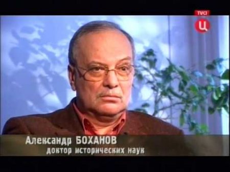 Проклятие дома Романовых Фильм Алексея Панкова ТВ Центр 2007 г