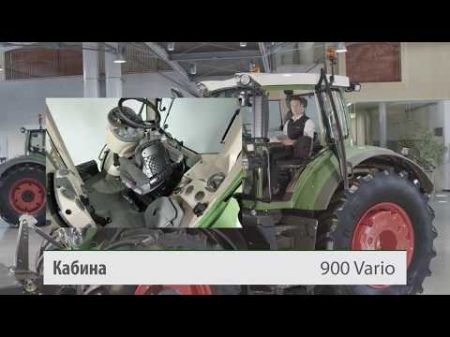 Обзор нового трактора Fendt 900 Vario