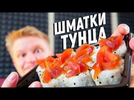 Лосось Бар Наверное это БЫЛО вкусно Славный Обзор