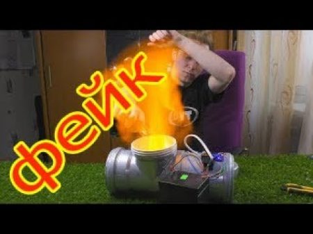 Разоблачение фейка запускаю двигатель на воде он не может запустится