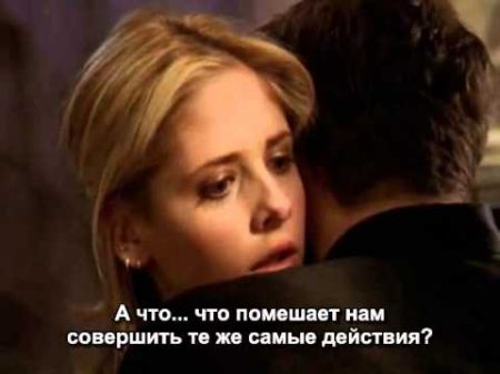 Трогательная сцена из сериала Баффи серия 2x22