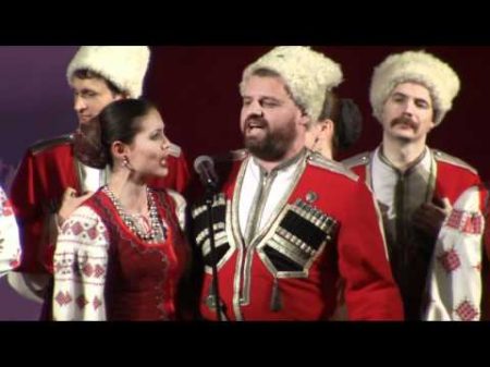Ехал казак за Дунай Кубанский казачий хор