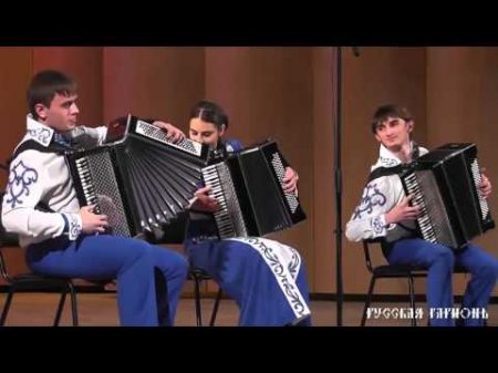 Трио гармонистов Амыран Кавказская сюита
