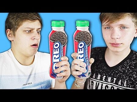 DIY ОЧЕНЬ ВКУСНЫЙ НАПИТОК ИЗ ОРЕО