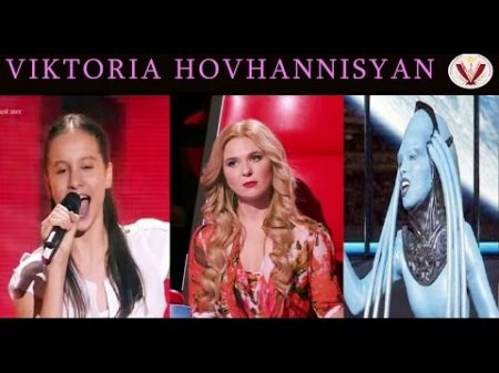 Девочка вживую спела арию из Пятого элемента Виктория Оганисян Victoria Hovhannisyan