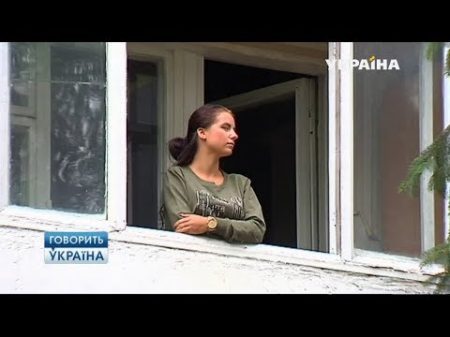 Жду маму из тюрьмы полный выпуск Говорить Україна