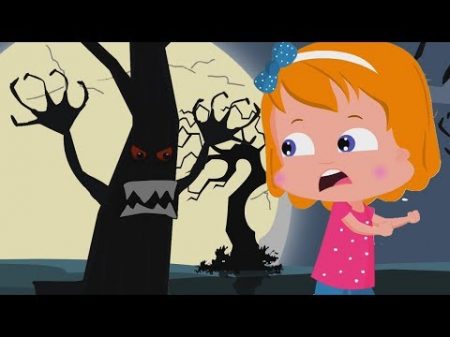 Страшные леса Хэллоуин рифмы Детские песни Kids Halloween Songs Scary Woods Behind My House