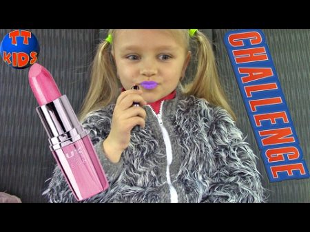 Влог Челлендж Попробуй накрасить губы в машине Видео для детей