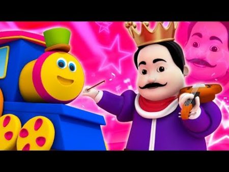 Старый король Коул детские стишки 3D Songs for Kids Old King Cole Song
