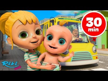 Колёса у Автобуса Wheels on the Bus Johny Johny and More Nursery Rhymes Collection