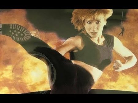 Собствена справедливост 1994