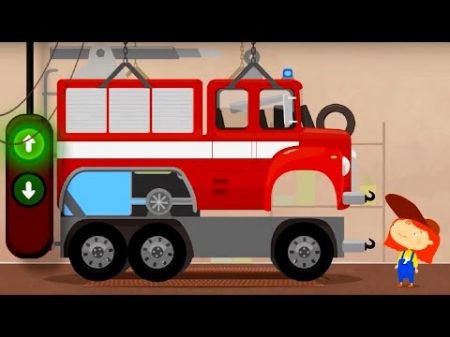 Мультфильм про машинки Доктор Машинкова Пожарная машина