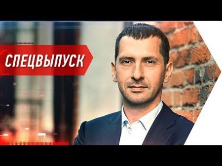 Инвестиции в недвижимость Максим Гасием и Андрей Онистрат Бегущий Банкир интервью