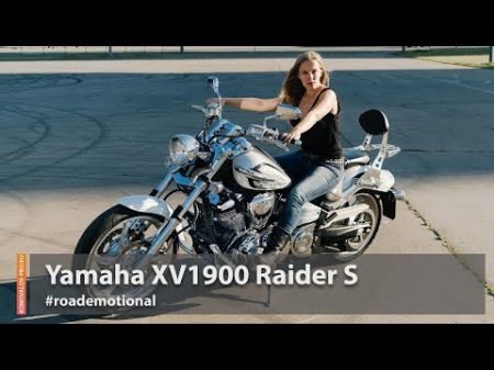 Yamaha XV1900 Raider S Тест от Ксю