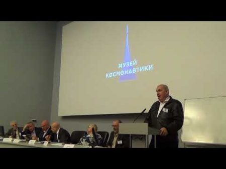 2 5 X саммит изобретателей Бережной Михайлюк Астапов Глобальная волна