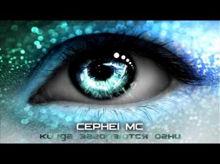 Самая потрсающая невероятно красивая музыка! Лучший Клубняк в машину!