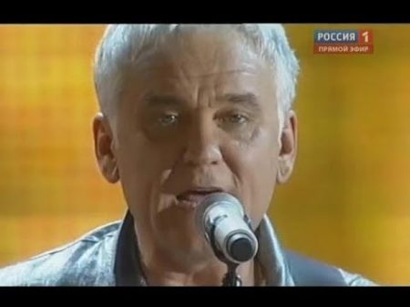 Александр Маршал Hotel California Новая волна 2012