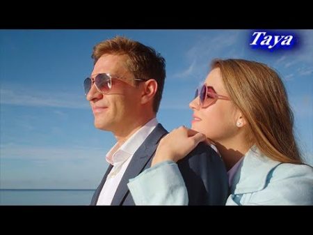 Леня Саша Мой любимый мой родной