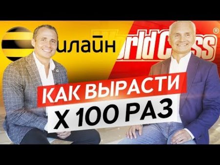 НИКОЛАЙ ПРЯНИШНИКОВ КАК СОЗДАТЬ ИМПЕРИЮ Эффективный ген директор