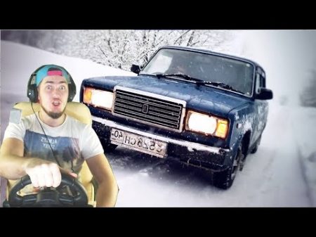 ЗИМНИЙ ДРИФТ на ВАЗ 2107 City Car Driving с РУЛЕМ