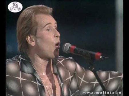 Леди Гамильтон Александр Малинин Девятый Бал 2001 Alexandr Malinin Lady Hamilton
